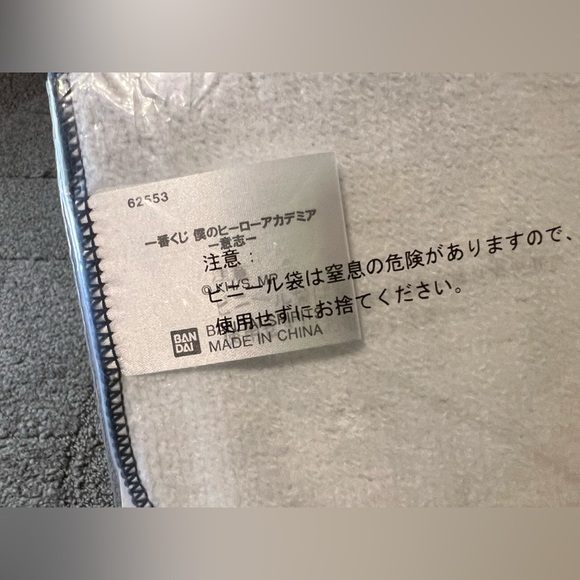 My Hero Academia Skinny All Might Ichiban Kuji Hand Towel Washcloth Japan Anime - Picture 6 of 6